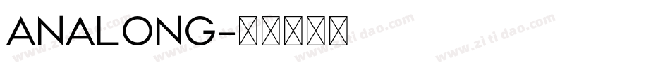 ANALONG字体转换