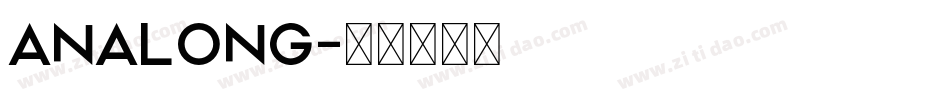 ANALONG字体转换