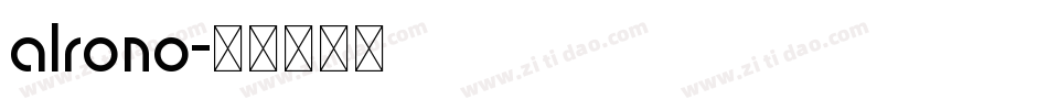 alrono字体转换
