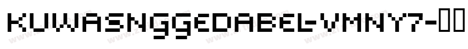 KuwasNggedabel-vmnY7字体转换