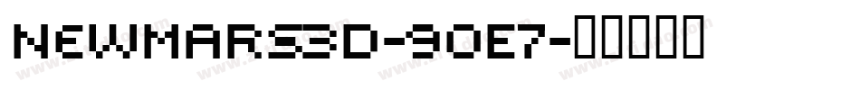 NewMars3D-9OE7字体转换