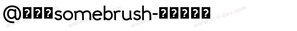 @咩噗：somebrush字体转换