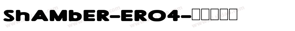 Shamber-ERo4字体转换