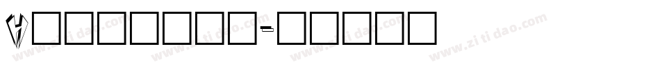 Hamarama字体转换