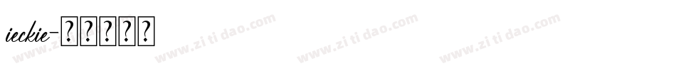 ieckie字体转换