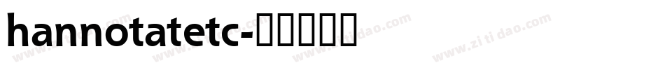 hannotatetc字体转换