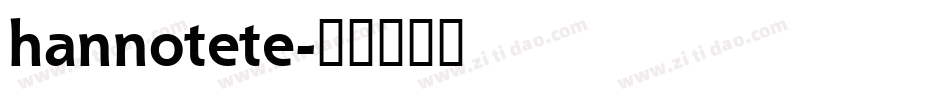 hannotete字体转换