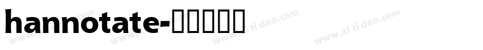 hannotate字体转换