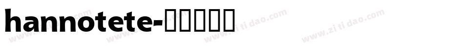 hannotete字体转换