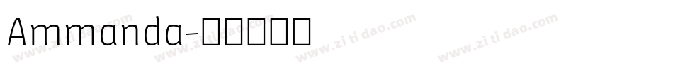 Ammanda字体转换