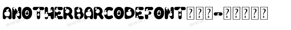 Another_barcode_font生成器字体转换