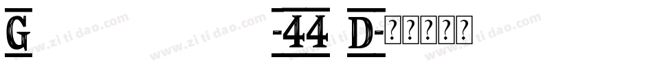 Giantheadtwoot-44aD字体转换