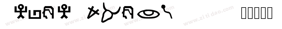 HebrewAaronSSK字体转换