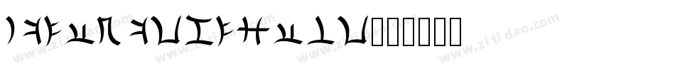 AncientScript字体转换