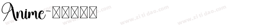 Anime字体转换