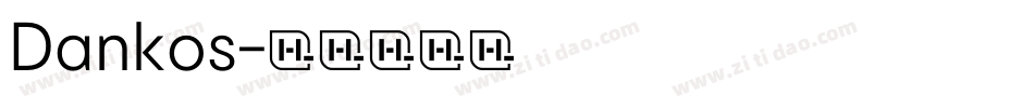 Dankos字体转换