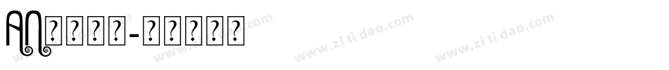 an英文字库字体转换
