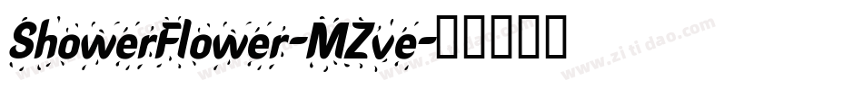 ShowerFlower-MZve字体转换