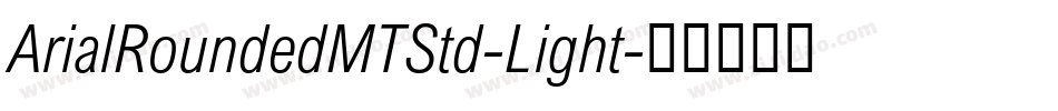 ArialRoundedMTStd-Light字体转换