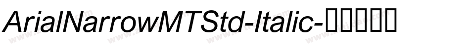 ArialNarrowMTStd-Italic字体转换