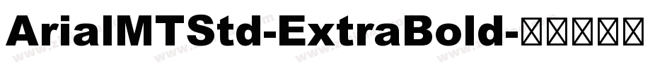 ArialMTStd-ExtraBold字体转换