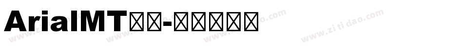 ArialMT常翔字体转换