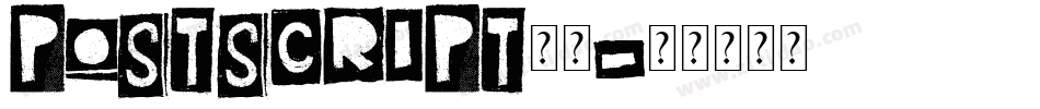 PostScript字体字体转换