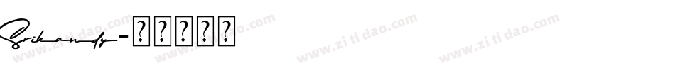 Srikandy字体转换