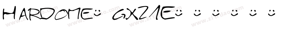 Hardome-gx21E字体转换