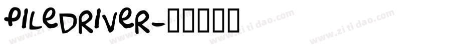 piledriver字体转换