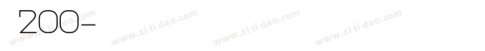 字魂200字体转换