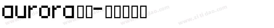 aurora字库字体转换