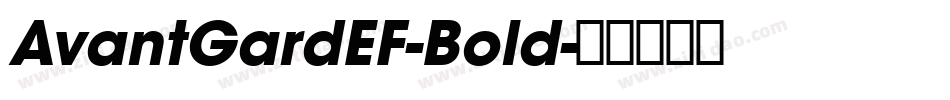 AvantGardEF-Bold字体转换