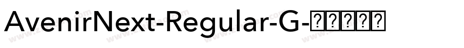 AvenirNext-Regular-G字体转换