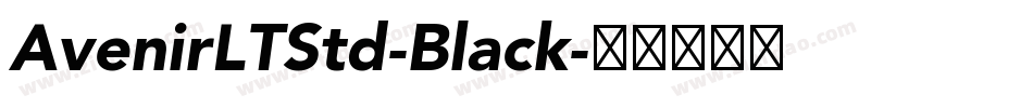 AvenirLTStd-Black字体转换