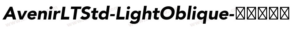 AvenirLTStd-LightOblique字体转换