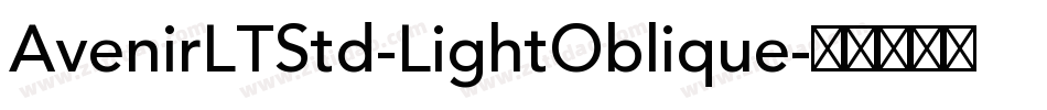 AvenirLTStd-LightOblique字体转换
