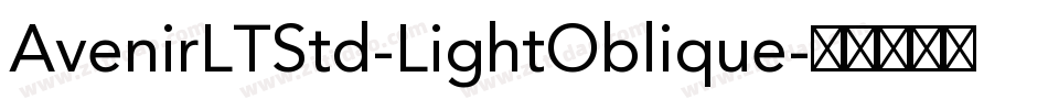AvenirLTStd-LightOblique字体转换