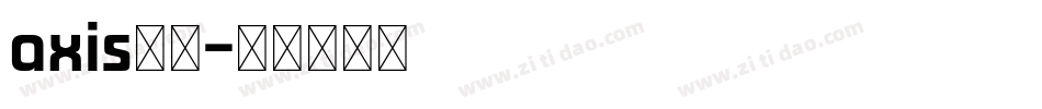 axis字体字体转换