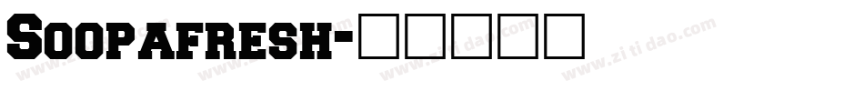 Soopafresh字体转换