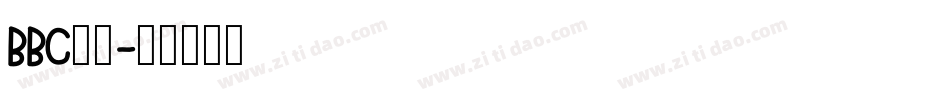 bbc字库字体转换