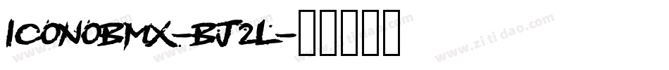 IconoBmx-Bj2l字体转换