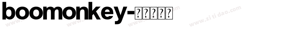boomonkey字体转换