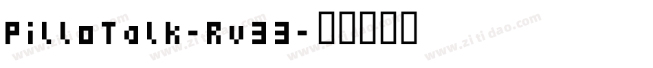 PilloTalk-Rv33字体转换