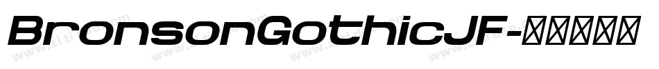 BronsonGothicJF字体转换
