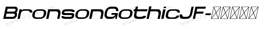 BronsonGothicJF字体转换