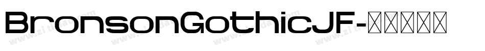 BronsonGothicJF字体转换