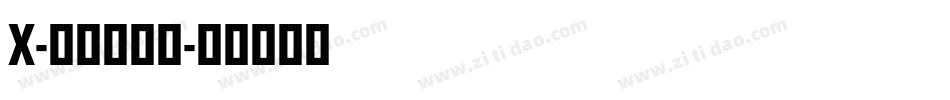 X-养一只我吧字体转换