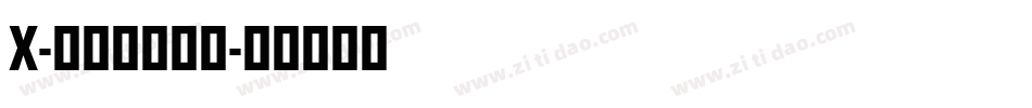 X-木头人不许动字体转换