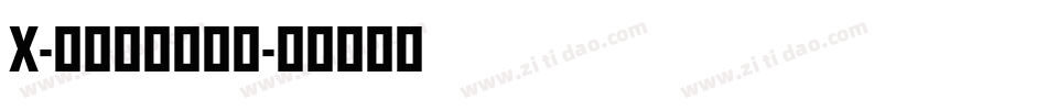 X-此生无悔转换器字体转换